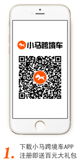 APP預(yù)訂
