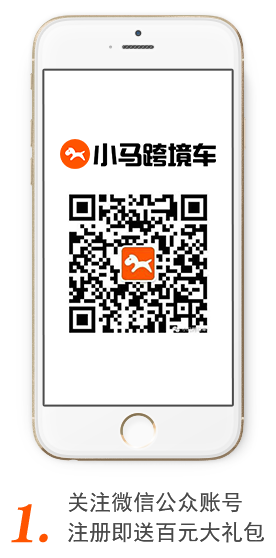 微信預(yù)訂
